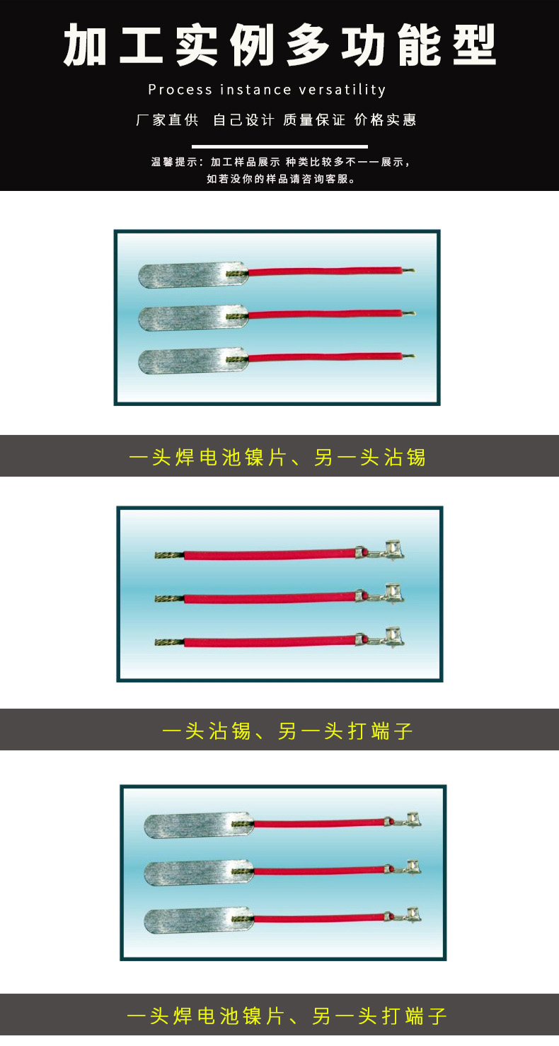 全自動端子機,全自動雙頭沾錫機,全自動刺破式壓接機,全自動打端沾錫機,全自動穿膠殼機