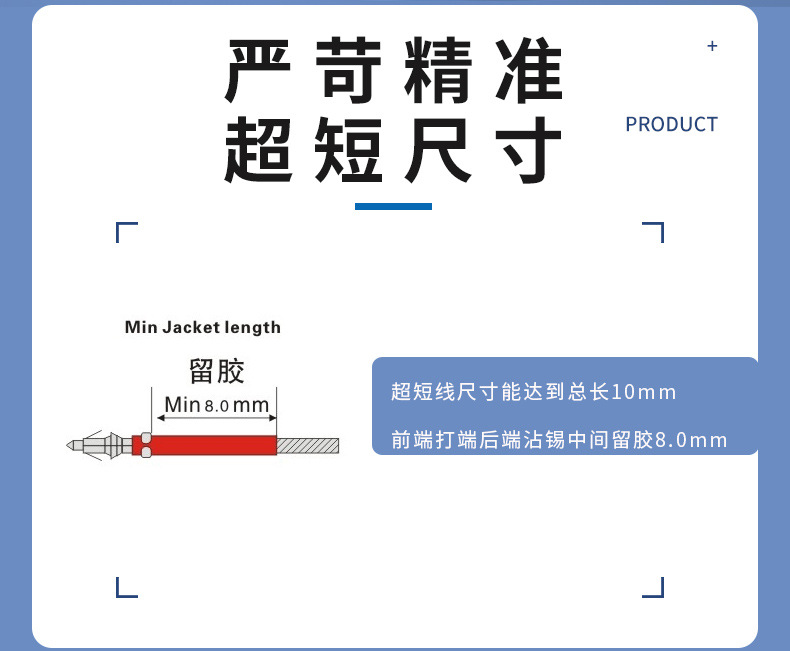 全自動端子機,全自動雙頭沾錫機,全自動刺破式壓接機,全自動打端沾錫機